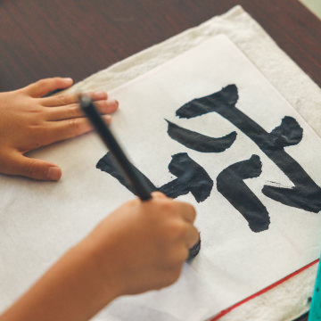 寺子屋とみのはらのイメージ