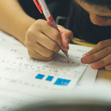 とみのはら学修塾のイメージ