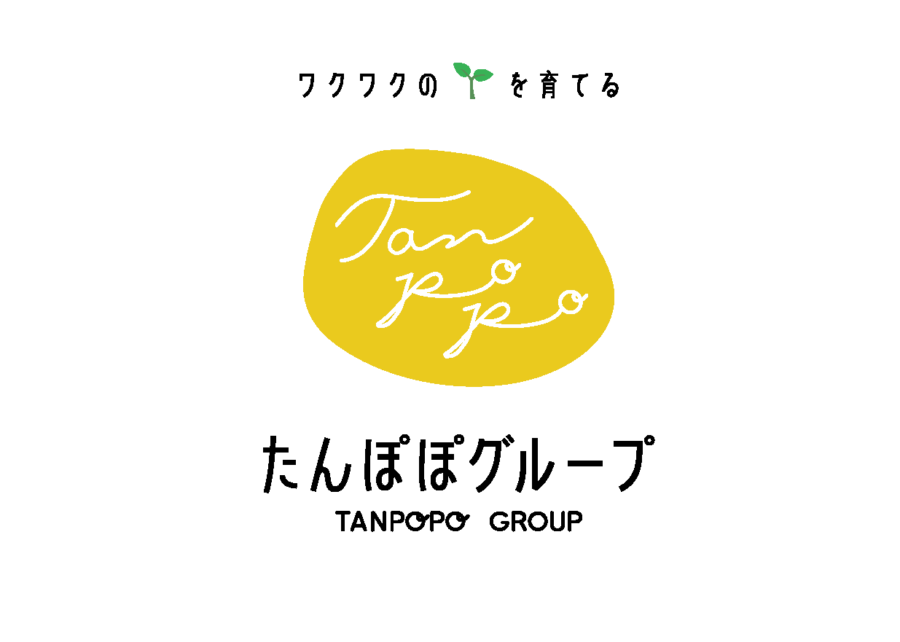 ホームページをリニューアルしました